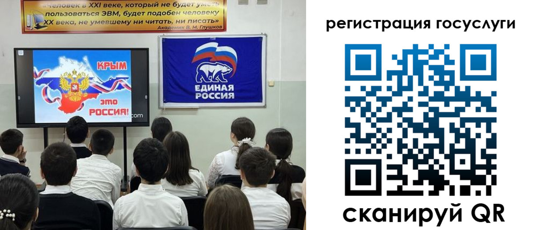 временная регистрация в Каргате