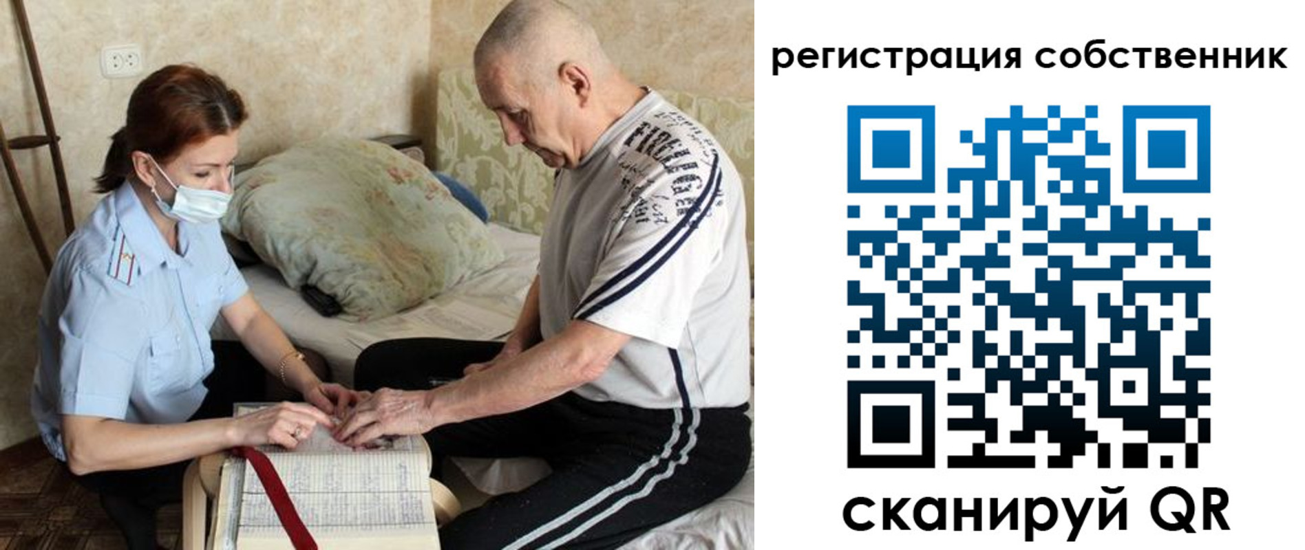 временная регистрация поиск в Каргате